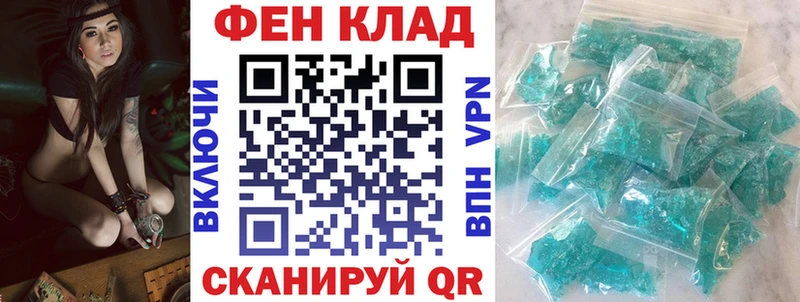 как найти закладки  Поворино  АМФ Premium 
