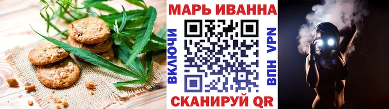Еда ТГК марихуана Поворино