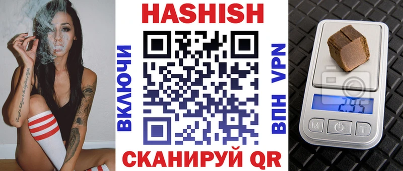 ГАШ гарик  наркота  Поворино 