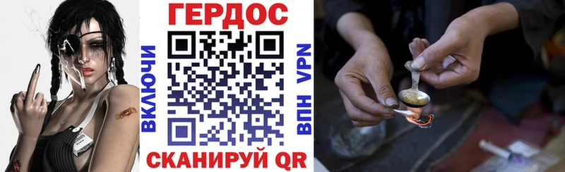 Героин Афган  хочу наркоту  Поворино 