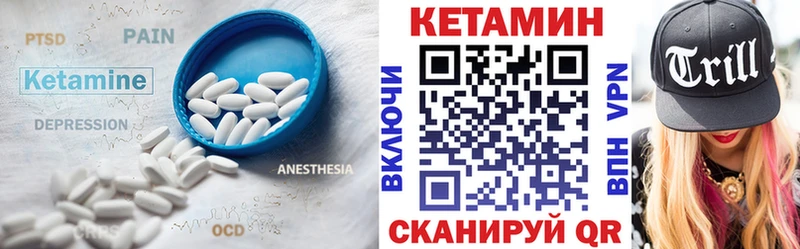 Кетамин VHQ  Поворино 