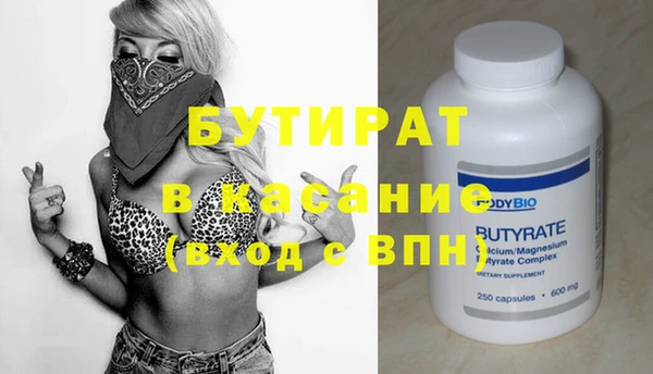 молекула духа Абдулино