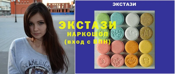 молекула духа Абдулино