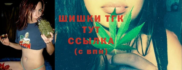 кокаин премиум Абинск
