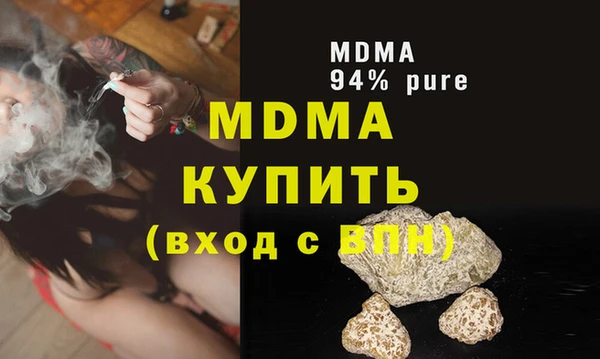 альфа пвп Абаза