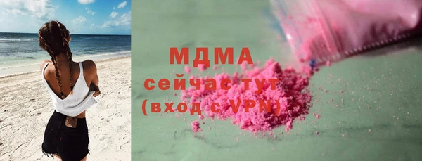 кокаин премиум Абинск