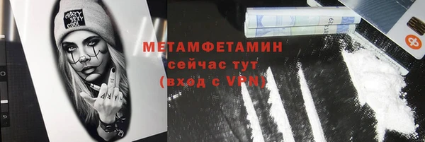 молекула духа Абдулино