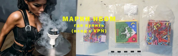 мефедрон мука Наволоки