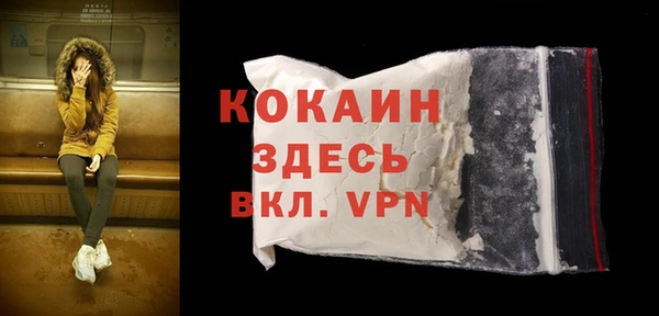 мефедрон VHQ Навашино