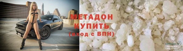 кокаин премиум Абинск