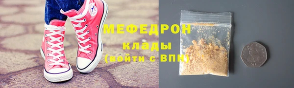 кокаин премиум Абинск