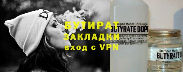 молекула духа Абдулино