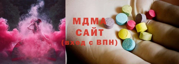 мефедрон VHQ Навашино