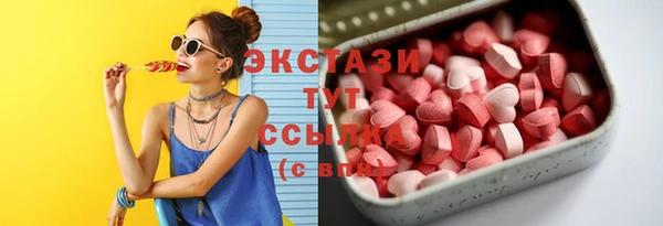 мефедрон VHQ Навашино