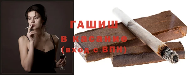 кокаин премиум Абинск