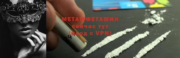 молекула духа Абдулино