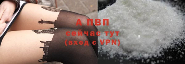 молекула духа Абдулино