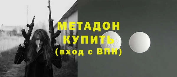мефедрон VHQ Навашино