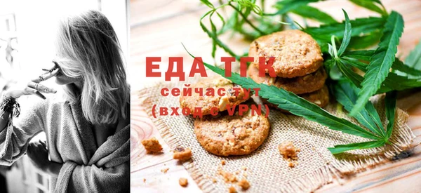 молекула духа Абдулино