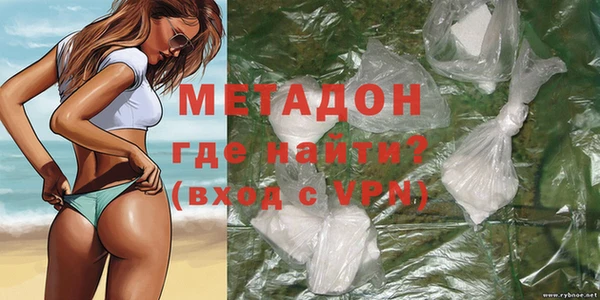 молекула духа Абдулино