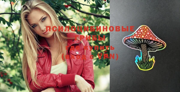 мефедрон мука Наволоки