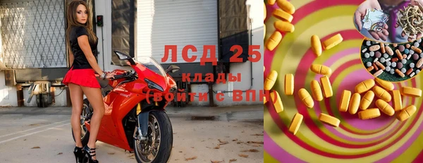 мефедрон мука Наволоки