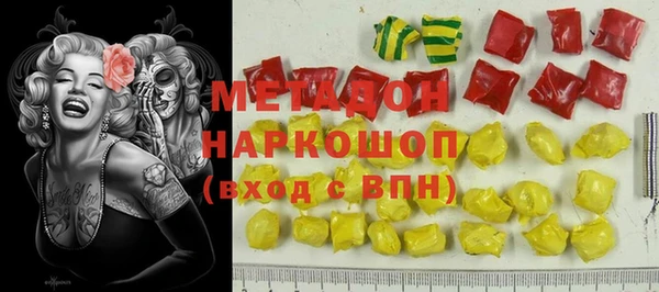 альфа пвп Абаза