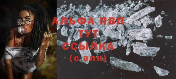 молекула духа Абдулино