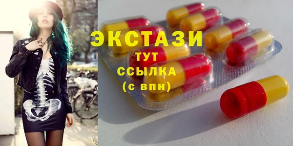 кокаин премиум Абинск