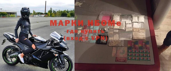 кокаин премиум Абинск