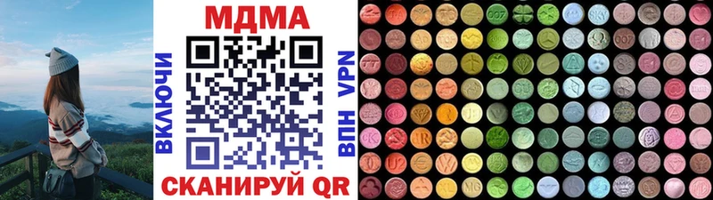 площадка как зайти  где купить наркотик  Поворино  МДМА молли 