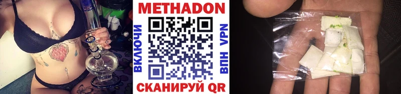 купить закладку  ОМГ ОМГ ссылки  МЕТАДОН VHQ  Поворино 