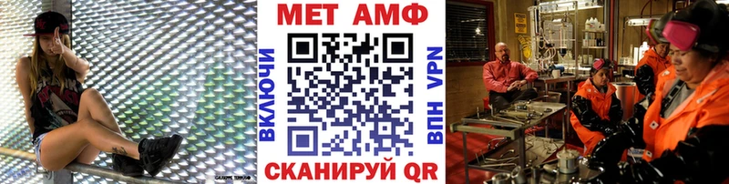Метамфетамин витя  гидра сайт  Поворино  где найти наркотики 